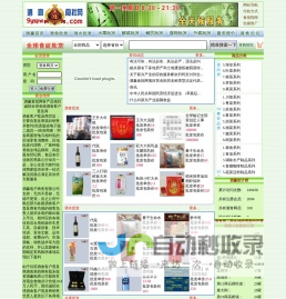 苏州艾连德电子有限公司_